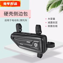 Side Bag Motorcycle Bumper Side Bag Tail Bag Hard Shell Guard Bar Bag Triangle Bag Moli Brigade Waterproof Bag Hanging Bag Quick Unpacking Bag