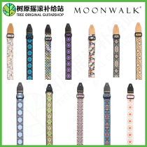 Moonwalk simple DF-20 Classic Jacquard series guitar straps