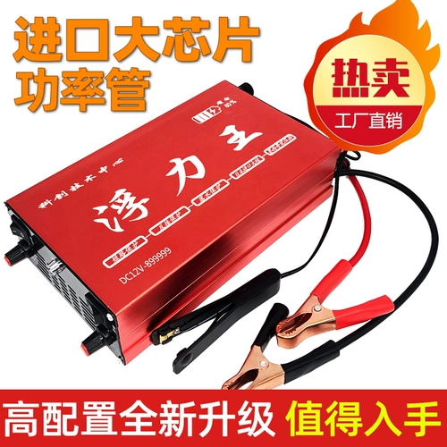 Литиевые батарейки, универсальный дорожный блок питания, 12v, новая коллекция, высокая мощность