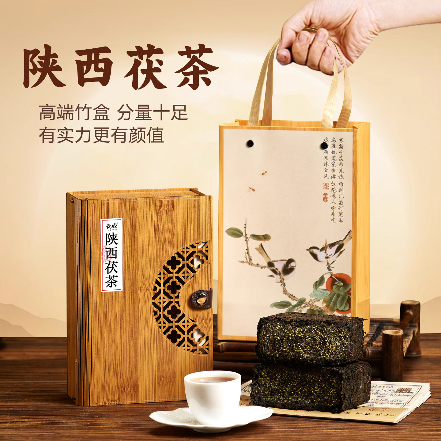 陕西茯砖茶-陕西茯砖茶促销价格、陕西茯砖茶品牌- 淘宝