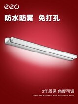 Mirror front light led washroom anti-fog waterproof bathroom secondary free of punch mounting wall lamp comb dressers mirror cabinet lamps