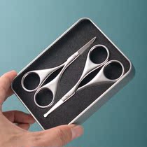 Trimming tool cutting and cutting to cut men artificial scissors trimming nose brown brow and nose beard