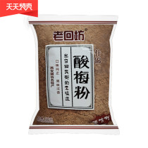 Xian acid powder old returning sour soup soup soup soup soup Shaanxi special production