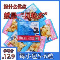 Fishing Uncle Scanli Spicy Snacks Delicious Net red blast small snack pocket ready-to-eat Dalian specialty