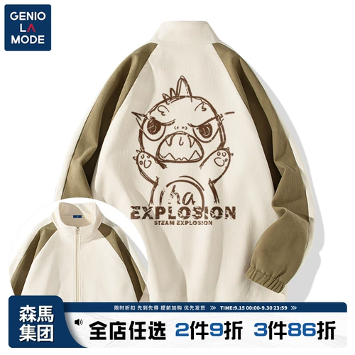 Semir, вельветовая куртка, динозавр для школьников, осенняя