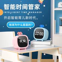 Astronomical Intelligence Time Manager Multi-function Children Learn Self-disciplined voice alarm clock Can Dialogue Reminder