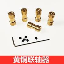 Brass coupling shaft transmission parts Motor Motor motor shaft extension connector metal model aircraft model car mold accessories