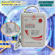 shun hong AC110V go 220V1000W transformer 110V go 220V500W2000W transformer 110 L 220