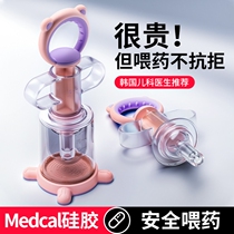 Feeding medicine artifact children three-year-old baby choking feeder feeding needle-type large-capacity dropper anti-choking milk water