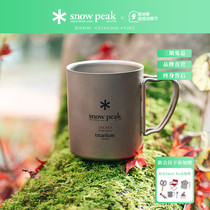 (23 years new)Snowpeak Camping Lightweight Folding Portable Double-layer Titanium Cup MG-152
