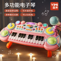 Childrens electronic organ toys beginners can play the piano 3-6 years old baby puzzle 2 boys and girls 5 girls gifts