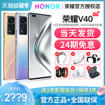 24-period interest-free honor glory v40 5G mobile phone light luxury version spot limited official website flagship store 50 official new x10 models straight down smart full netcom high and low with the most