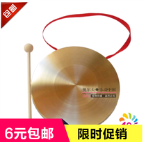 Orff percussion instrument three sentences and a half props 10-30cm Copper small gong hand feng shui open road gong