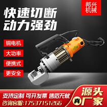 Multifunctional poop-type square steel wire rod cutting machine hand electric type straight screw thread steel round steel hydraulic shearing machine