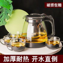 Large-capacity heat-resistant high-temperature teapot home hospitality filter tea leak glass cold kettle tea set with cup set