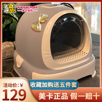 Cat litter box Fully enclosed large drawer type anti-belt sand super odor-proof adult cat supplies Cat litter box Cat toilet
