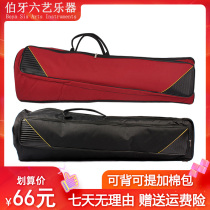 Tone trombone bag wind bag shoulder plus cotton rainproof backpack portable trombone pull tube sleeve instrument bag