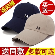 Купить шапку для мужчин и женщин весной и летом солнцезащитные шапки спорт на свежем воздухе