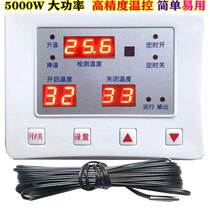 High precision high power 665 temperature controller switch 5000W hot fan pump greenhouse farming
