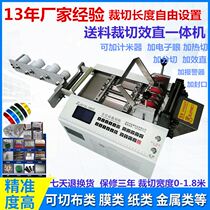 Fully automatic effective straight wire rope cutting machine aluminium wire iron wire cutting machine cable cut iron with nickel belt cutting machine