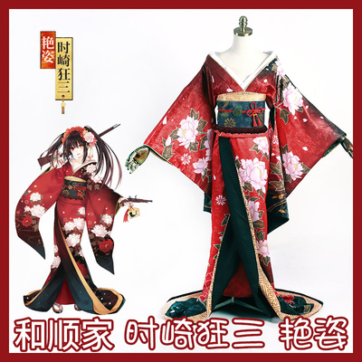 taobao agent Bathrobe, uniform, cosplay