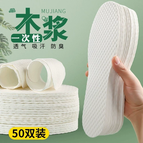 Летние стельки, дезодорированные ультратонкие туфли подходит для мужчин и женщин на высоком каблуке, впитывают пот и запах