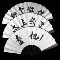 Live room props funny fan 10 inch bar bungdi anchor pk toy show tool to draw popularity