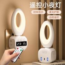 Soft clock night lamp baby feeding eyebedroom sleeping moon bedbed special table lamp with socket