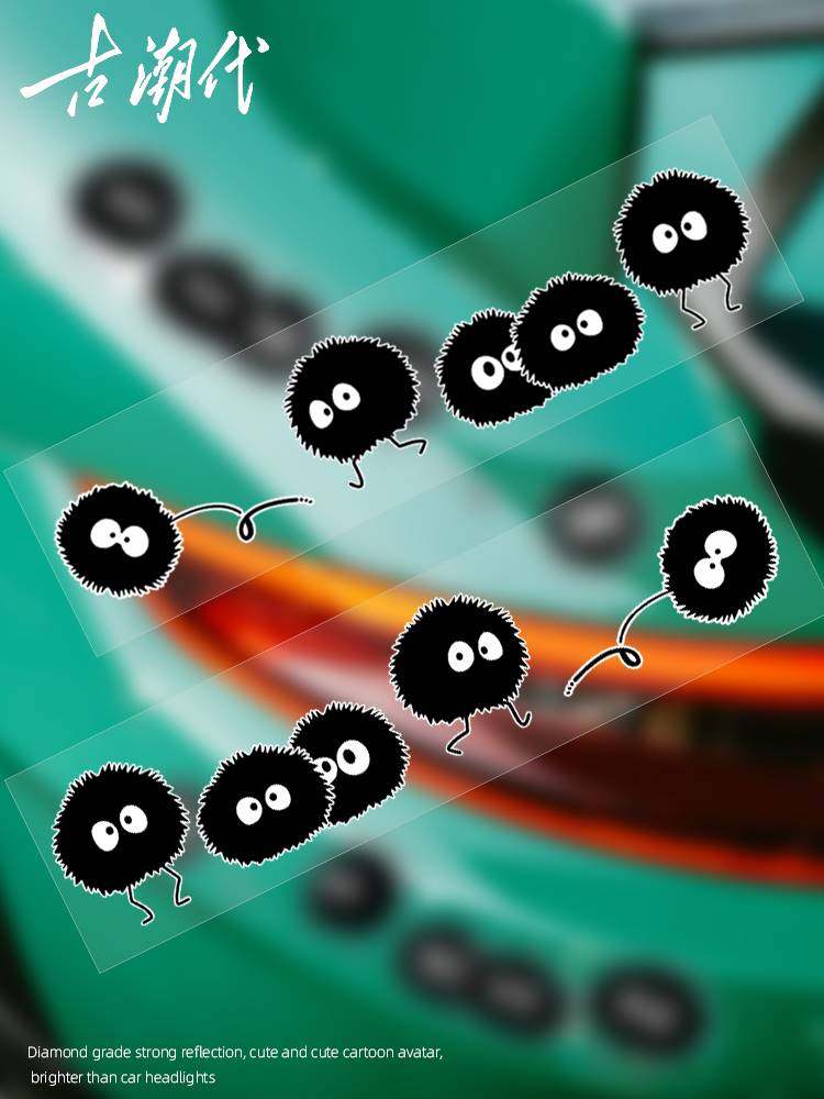 煤球儿 O1CN01q1Lm8Y1Y0fupbfzzp_!!0-