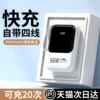 Товары от 威诺思数码旗舰店