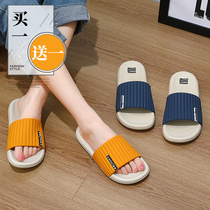 Buy one get one free slippers female summer home home bathroom non-slip bath indoor and outdoor wear couple a pair of cool drag men