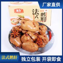 Authentic Old Township Law Style Goose sauce Goose Liver Spiciness Spicy Notes Zero Food Snack Independent small packaged casual cooked food 28g