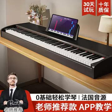 电子钢琴数码钢琴-电子钢琴数码钢琴促销价格、电子钢琴数码钢琴