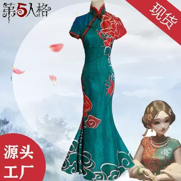 第五人格cos服红蝶竹华-第五人格cos服红蝶竹华促销价格、第五人格cos服红蝶竹华品牌- 淘宝