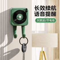 Go out reminder home with smart voice out-of-door reminder household promptsOld people to prevent forgetting with key closed
