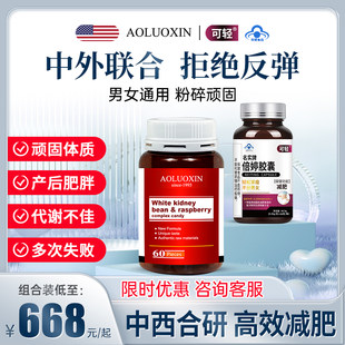[Specializes in stubbornness, relaxed and thin] Fill the stomach, control appetite, lose weight to the S waist, and create a beautiful and healthy figure!