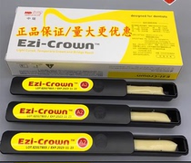 Korean light-cured temporary crown casting wax hand-adjusted inlay resin temporary crown oral dental material