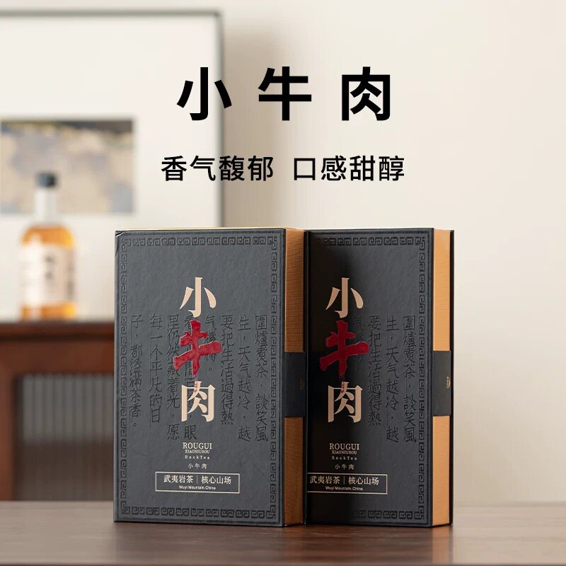 特級烏龍茶　武夷山牛欄坑肉桂岩茶　礼盒8.3g×6袋 高級 武夷岩茶 牛欄坑肉桂 お茶 烏龍茶 ウーロン茶 青茶 化粧箱付き