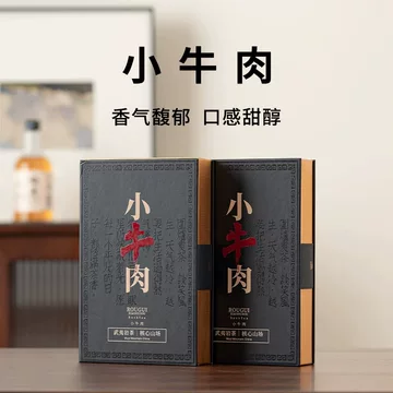 牛栏坑肉桂岩茶-牛栏坑肉桂岩茶促销价格、牛栏坑肉桂岩茶品牌- 淘宝