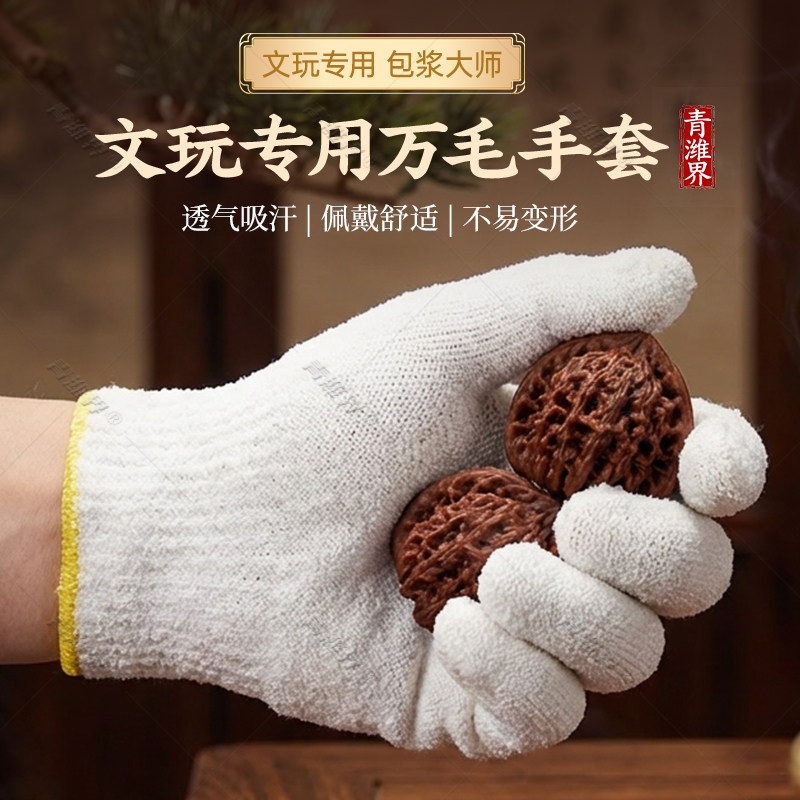 盘文玩核桃-盘文玩核桃促销价格、盘文玩核桃品牌- 淘宝