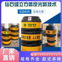 Anhui utility pole anti-collision barrel traffic warning barrel reflective film pole protection barrel anti-collision pier cylindrical anti-collision