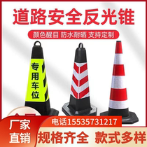 Guangdong rubber road cone snow barrel simple warning column no parking barricade warning reflective triangular cone square cone