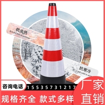 Gansu rubber road cone snow barrel jaw warning column prohibits parking barrier warning reflective triangle cone column