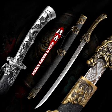 明雁翎刀龙泉未开刃-明雁翎刀龙泉未开刃促销价格、明雁翎刀龙泉未开刃