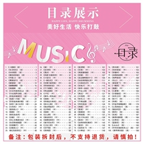 100 popular African drum scores (teach a song every day in the live broadcast room 299 elementary lessons to accompany)