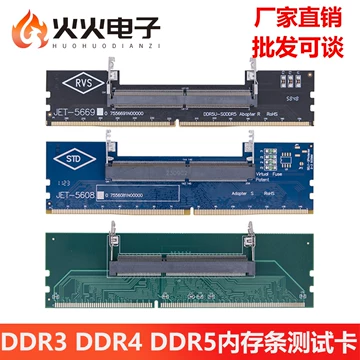 DDR5低压内存-DDR5低压内存促销价格、DDR5低压内存品牌- 淘宝