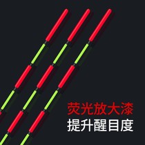  Fish drift with high sensitivity striking three-mesh interval plus coarse tail nano myopia floating black pit wild fishing carp drift