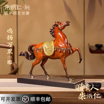 朱炳仁铜艺客厅摆件-朱炳仁铜艺客厅摆件促销价格、朱炳仁铜艺客厅摆件