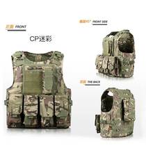 Three-level armor childrens tactical vest cs eating chicken vest special forces bulletproof back clothes six-level combat suit clothes