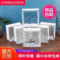Ultra-white glass brick partition wall transparent frosted color ice crystal pattern net red crystal brick screen bathroom half wall